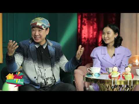 БҮГД ГЭРТЭЭ - Дуучин МУГЖ М.Бямбажав, МУСТА Б.Баяндалай, МУСТА П.Бямбахүү /Bugd gertee /