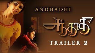 Andhadhi (2015) Official Trailer #2 | Arjun Vijayaraghavan, Anjena Kirti | New Tamil Movie