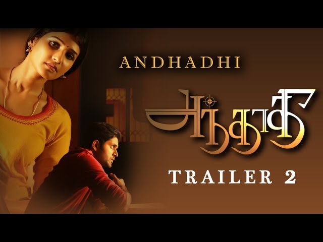 Andhadhi (2015) Official Trailer #2 | Arjun Vijayaraghavan, Anjena Kirti | New Tamil Movie