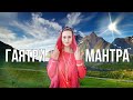 Sati Mata - Gayatri Mantra (Himalayan Siddha-Yoga ...