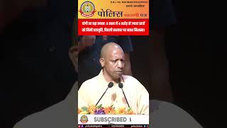 योगी का धमाका 🚨 8 साल में 4 करोड़ छात्रों को स्कॉलरशिप 🎓 पिछली सरकार पर बड़ा हमला 😱