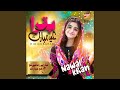 Bakra Eid Mubarak