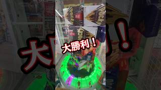 ポッキータワーが崩れる超気持ちいい瞬間！！#ゲーセン #トライポッド #ポッキー #お菓子 #pocky