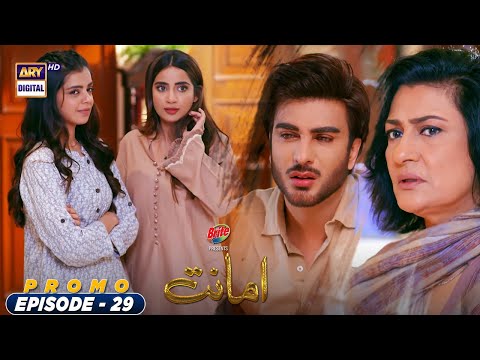 Amanat Episode 29 - Promo -  Presented By Brite  - ARY Digital Drama