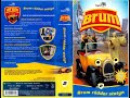 Opening To Brum And The Runaway Statue 2005 Swedish VHS