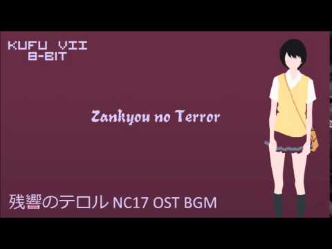 8-BIT - Zankyou no Terror - 残響のテロル NC17 OST BGM