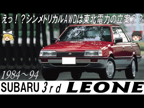 カプリ・レオーネについて詳しく解説