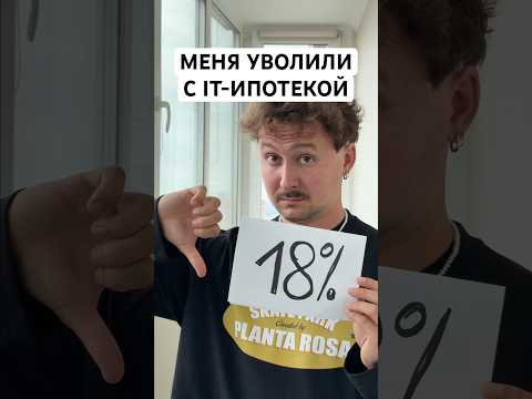 УВОЛЕН — ОТ СЛОВА ВОЛЯ! ТГК: VKOOBEY #vkoobey #блог #влог #работа #увольнения #тула #блогер