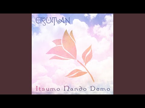 Itsumo Nando Demo (Always With Me)