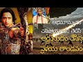 Arjuna S Anger In Mahabharatham Chaganti Saindhava Vadha Abhimanyu Death Karna Arjunavskarna