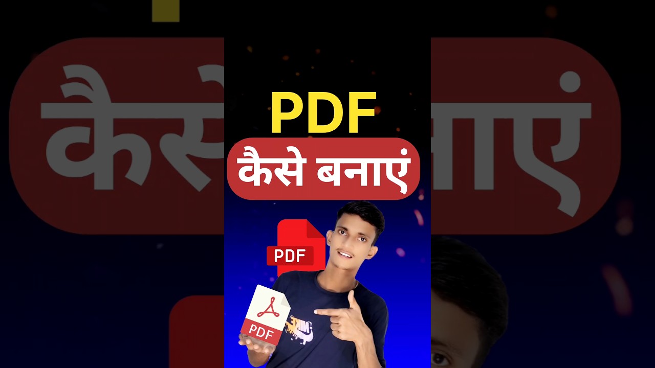 how to create pdf file from photos // PDF kaise banaye