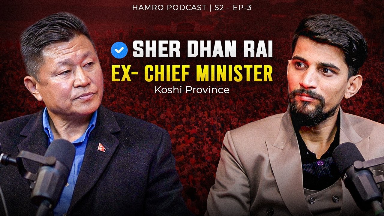 In Conversation With Sherdan Rai | Koshi province Ex- Chief Minister | Hamro Podcast | S-2-Ep-3