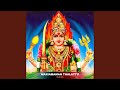Mariamaman Thalattu