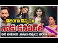 Priya Chowdary Comments On Chinmayi నిజంగా చిన్మయి నాకు కనప�