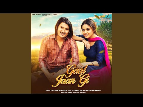 Gaal Jaan Gi (Full Audio) — watch video