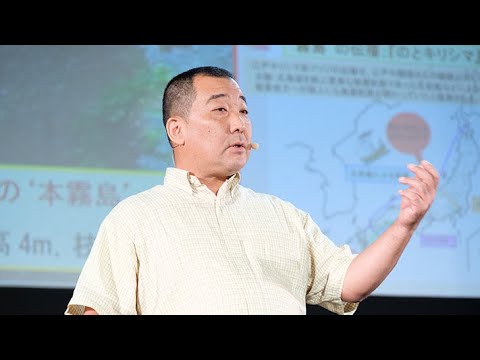 食料産業学科 野生の植物から新品種をつくりだす／島根大学 小林 伸雄 先生【夢ナビTALK】