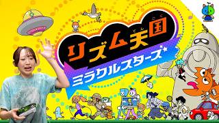 【センスあり】小学生の頃やりまくってたので新作リズム天国も余裕でこなす06女子大学生