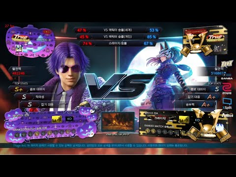 Li R Li? (lee) VS eyemusician (kunimitsu) - Tekken 7 Season 4