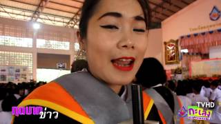 กุดบากข่าว : วันปัจฉิมนิเทศ 13/03/2560