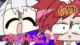 【手描き】ブレーキぶち壊れ地獄のAPEXデートで伝説となる樋口楓とローレン・イロアス【でろーレン/ベット行こ・・・？】