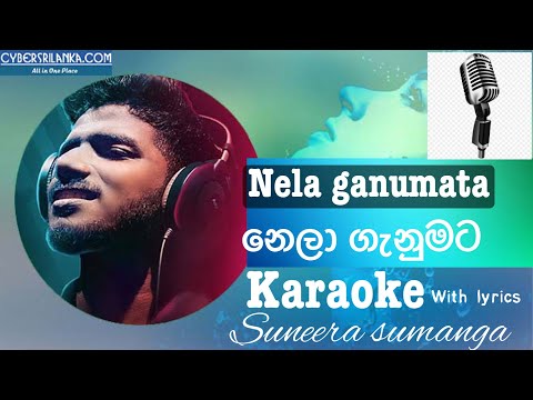 Suneera sumanga Nela ganumata karaoke නෙලා ගැනුමට