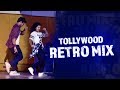 Tollywood Retro Songs Mashup Chiru Balayya Nag Venky Santosh Tejaswini