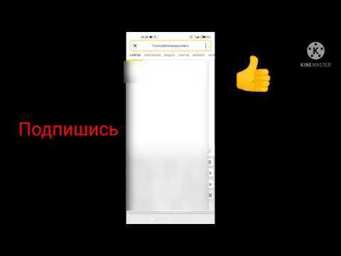 Как сделать РП биографию? | Black Russia 🇷🇺💜