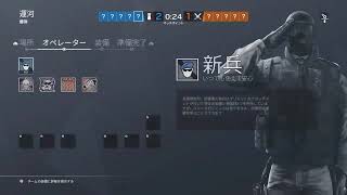 ［R6S］カジュアル。初見さん大歓迎～【女性実況】