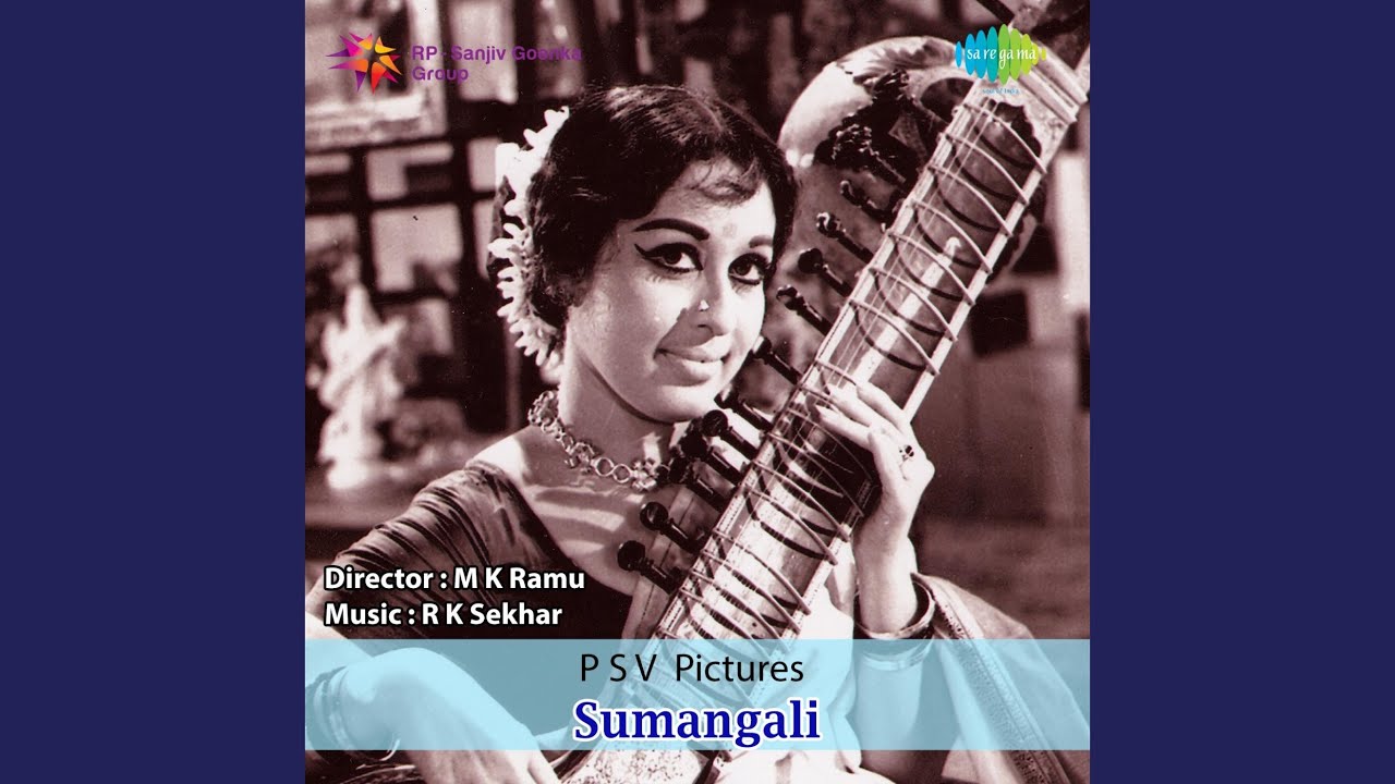 Engappanukkum Pae Pae Song Lyrics | Sumangali | L. R. Eswari