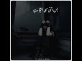 Bas Itni Si Ilteja Hai Heart Touching Poetry Shayari Zeba Khatun