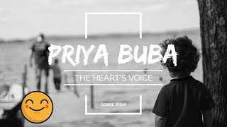 Priya Buba - प्रिय बुवा  (The Heart's Voice) - Gokul Joshi feat. BiV1 &amp; Bses Slwl I