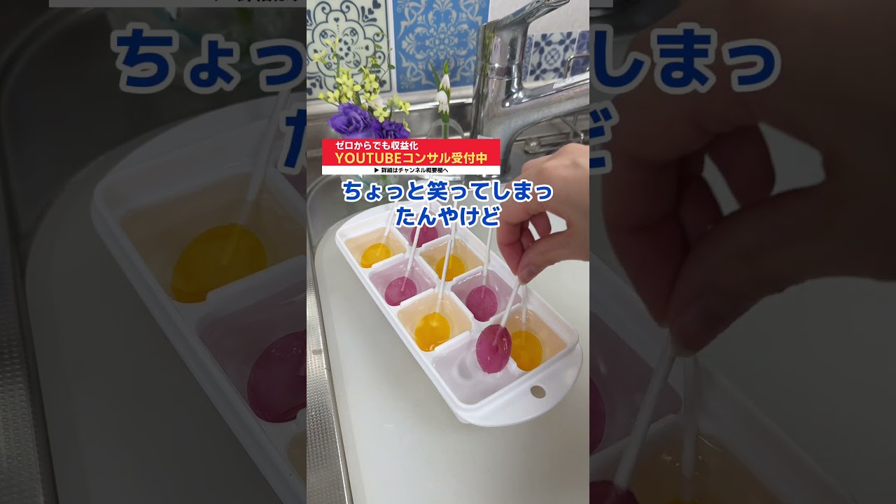 100均のペコちゃんキャンディで作るアイスアレンジレシピ #shorts #料理 #簡単レシピ #お菓子