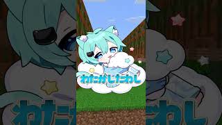 この曲知ってたらネットの古参！！#shorts #そらねこ