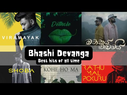 Bhashi Devanga  | Best sinhala song collection | හිත නිවන ගීත එකතුව