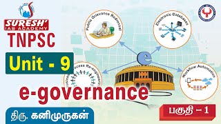 TNPSC | Unit - 9 | e - Governance - 1 | Kani Murugan | Tamil | Suresh IAS Academy