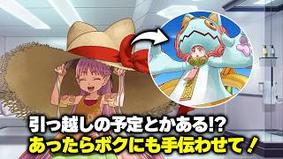 【FGO】腕力で手助け出来るのが嬉しくてたまらないハベにゃん (絆Lv.1～5ボイス)