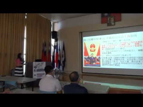 陸人地權_替代文字