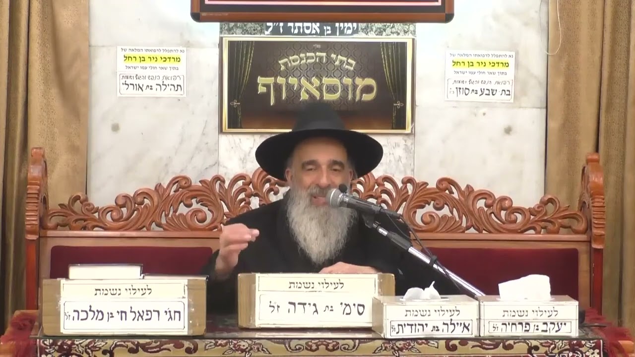 הרב מאיר שמוואלי • פרשת ויחי תשפ'ה