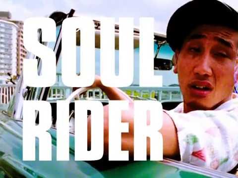 PEALOUT 『SOUL RIDER』