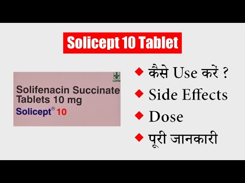 Solicept succinate tablets ip, 10 mg
