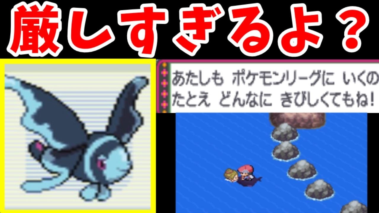 『ビキニのお姉さん』と『ネオラント』は『ポケモンリーグ』に辿り着けるのか？【ゆっくり実況】【ポケモンPt】