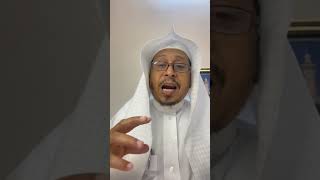 صورة اللقاء الثالث: « تيسير التفسير » - الأستاذ الدكتور. عيسى بن محمد المسملي .