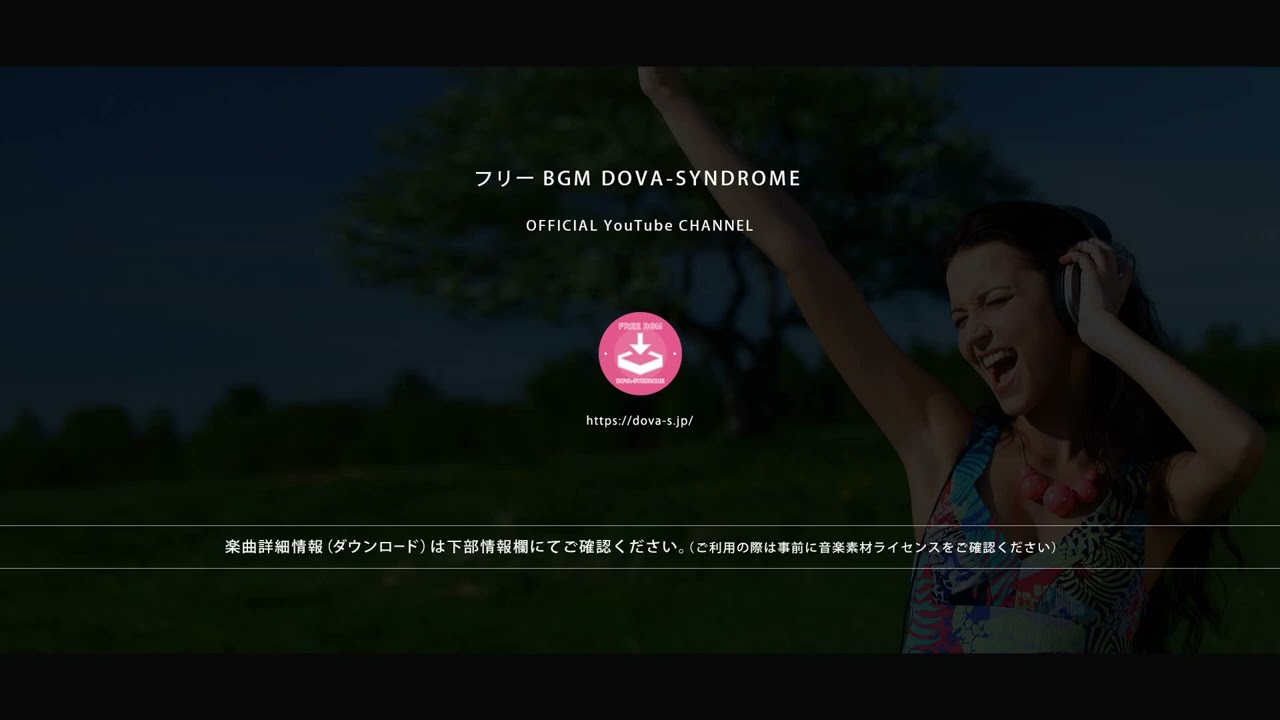 おいしい目玉焼き @ フリーBGM DOVA-SYNDROME OFFICIAL YouTube CHANNEL