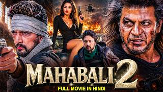 Download lagu Mahabali 2 | New (2026) Released South Indian Movie Dubbed In Hindi | Action Crime Movie | Hindi mp3