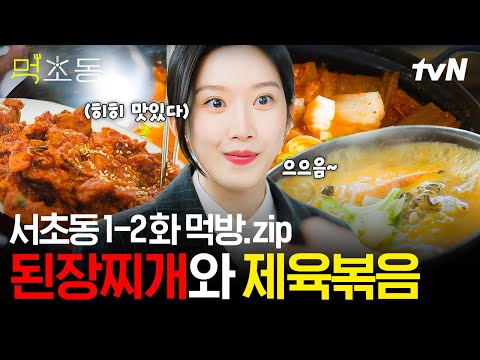 YouTube 영상