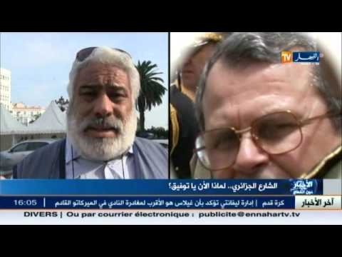 الشارع الجزائري.. لماذا الآن يا توفيق ؟