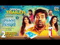 Single Shankarum Smartphone Simranum Trailer Mirchi Shiva Anju Kurian Megha Akash Vignesh Sha
