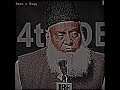 Hazrat Umar R.a aur Huzoor ﷺ ka waqia | Dr Israr Ahmad