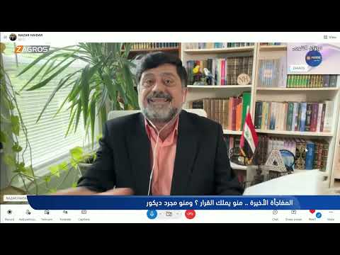 فيديو | نزار حيدر: نسابة المالكي ينصبون لافتات "مكتب الخدمات" قبل كل الانتخابات!