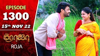 ROJA Serial  Episode 1300  15th Nov 2022  Priyanka